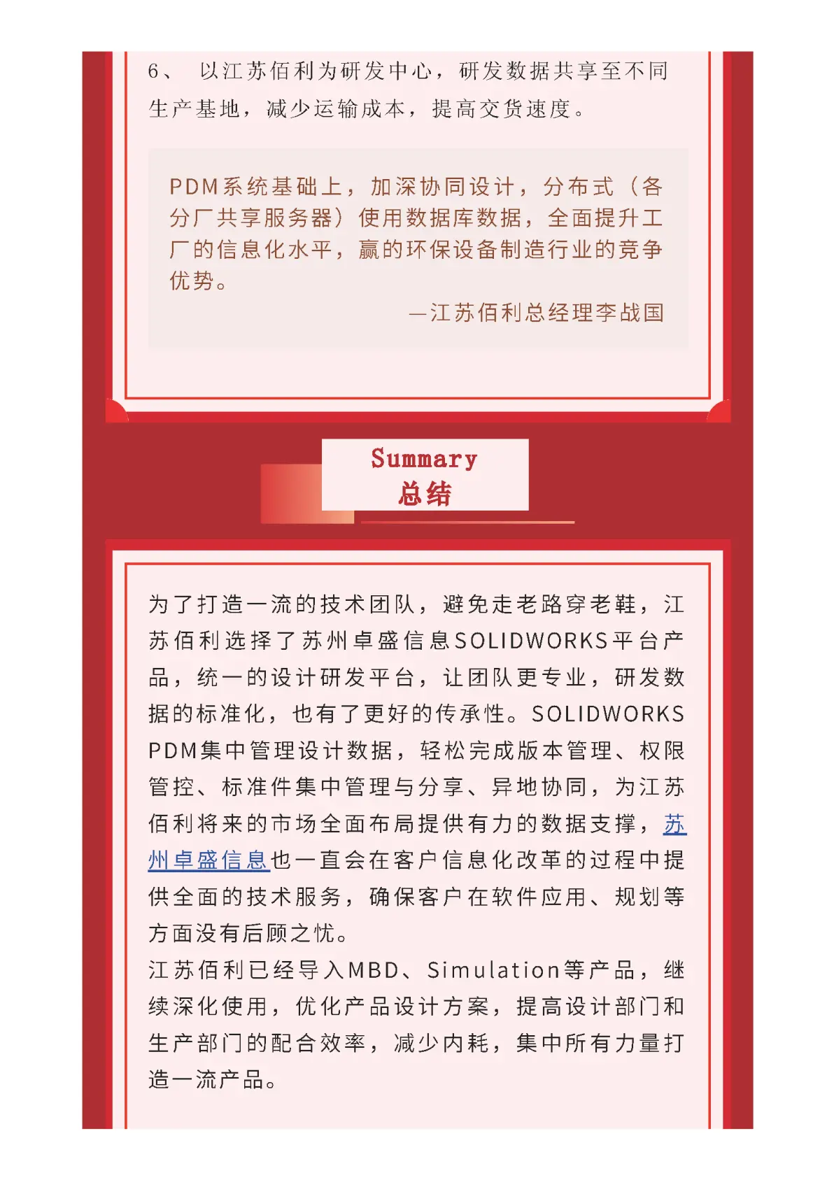 solidworks一键隐藏快捷键
